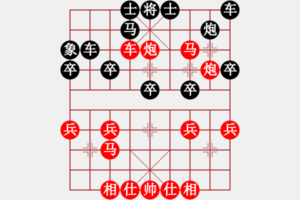 象棋棋譜圖片：清江(1段)-勝-云里金剛(7段) - 步數(shù)：31 