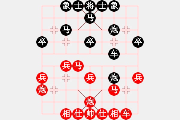 象棋棋譜圖片：驢一鳴(9段)-勝-來無蹤(日帥) - 步數(shù)：30 