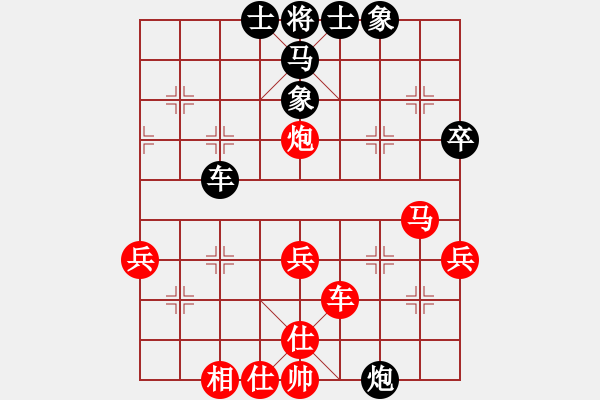 象棋棋譜圖片：驢一鳴(9段)-勝-來無蹤(日帥) - 步數(shù)：50 