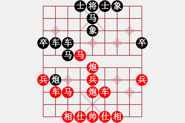 象棋棋譜圖片：福建省 洪班蠻 勝 福建省 陳妍冰 - 步數(shù)：40 