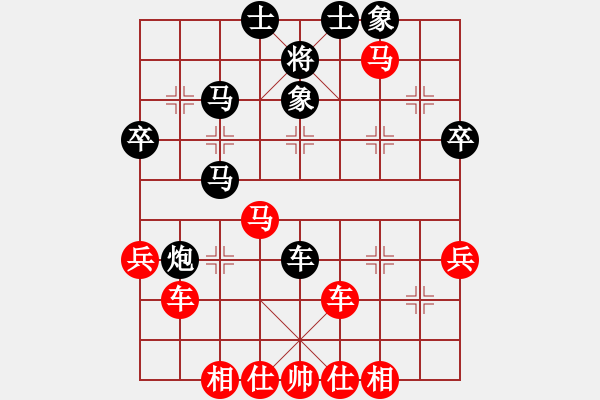 象棋棋譜圖片：福建省 洪班蠻 勝 福建省 陳妍冰 - 步數(shù)：50 