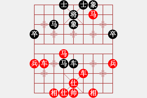 象棋棋譜圖片：福建省 洪班蠻 勝 福建省 陳妍冰 - 步數(shù)：53 