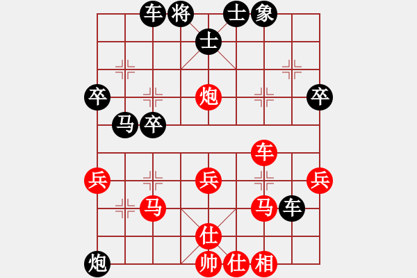 象棋棋譜圖片：騰迅 QQ 象棋對局 - 步數(shù)：40 