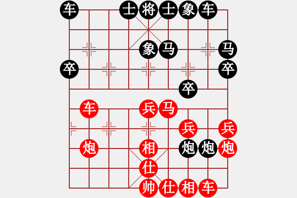 象棋棋譜圖片：倚天高手VS常青樹(2016 10 6 星期四) - 步數(shù)：30 