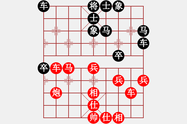 象棋棋譜圖片：倚天高手VS常青樹(2016 10 6 星期四) - 步數(shù)：40 