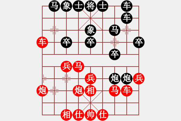 象棋棋谱图片：安徽省棋院 李冰 胜 湖南省体育局 张申宏 - 步数：30 