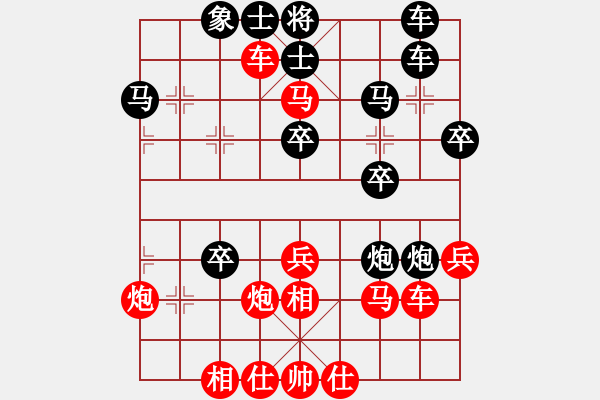 象棋棋谱图片：安徽省棋院 李冰 胜 湖南省体育局 张申宏 - 步数：40 