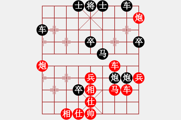 象棋棋谱图片：安徽省棋院 李冰 胜 湖南省体育局 张申宏 - 步数：60 