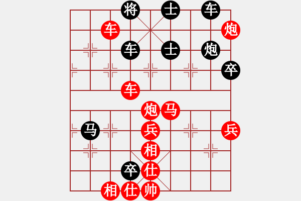 象棋棋谱图片：安徽省棋院 李冰 胜 湖南省体育局 张申宏 - 步数：89 