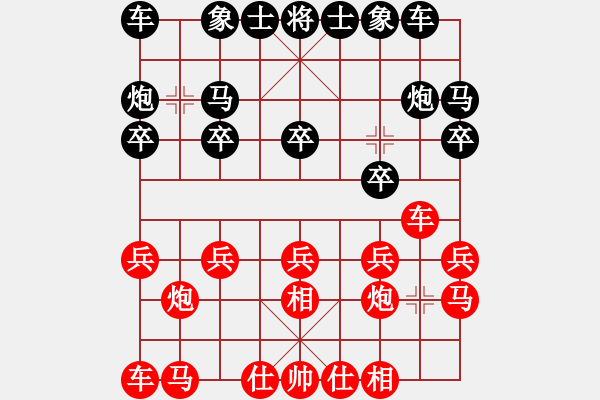 象棋棋譜圖片：金庸智者之戰(zhàn)VS金庸武俠風(fēng)清揚(yáng)(2014-2-4) - 步數(shù)：10 