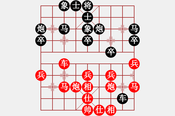 象棋棋譜圖片：金庸智者之戰(zhàn)VS金庸武俠風(fēng)清揚(yáng)(2014-2-4) - 步數(shù)：30 