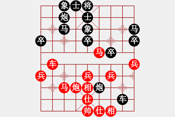 象棋棋譜圖片：金庸智者之戰(zhàn)VS金庸武俠風(fēng)清揚(yáng)(2014-2-4) - 步數(shù)：40 