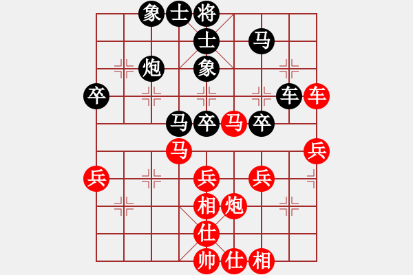 象棋棋譜圖片：金庸智者之戰(zhàn)VS金庸武俠風(fēng)清揚(yáng)(2014-2-4) - 步數(shù)：50 