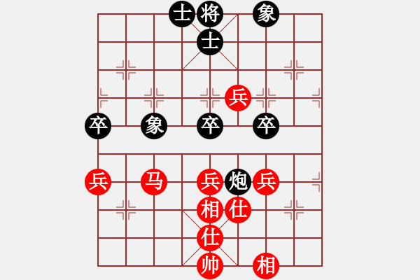 象棋棋譜圖片：金庸智者之戰(zhàn)VS金庸武俠風(fēng)清揚(yáng)(2014-2-4) - 步數(shù)：80 