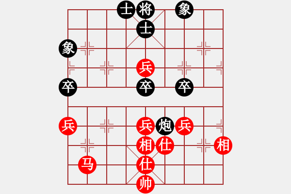 象棋棋譜圖片：金庸智者之戰(zhàn)VS金庸武俠風(fēng)清揚(yáng)(2014-2-4) - 步數(shù)：86 