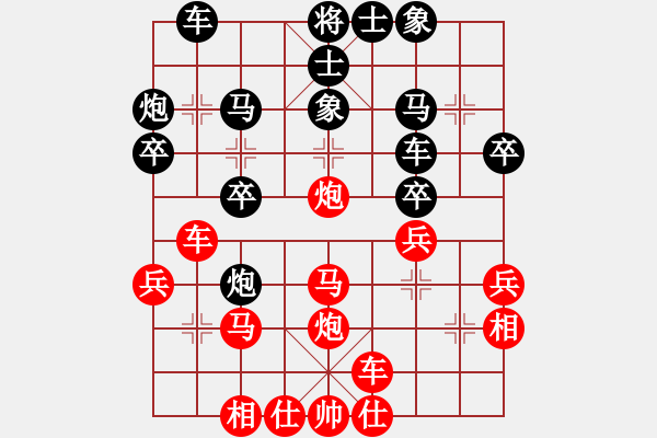 象棋棋譜圖片：橫才俊儒[292832991] -VS- 虛實(shí)[2855117037] - 步數(shù)：30 