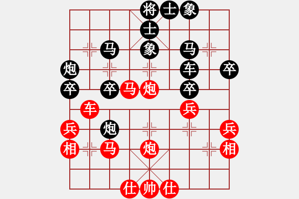 象棋棋譜圖片：橫才俊儒[292832991] -VS- 虛實(shí)[2855117037] - 步數(shù)：39 