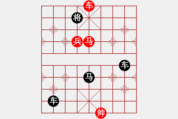 象棋棋譜圖片：【中國象棋排局欣賞】步步驚心第119局清光四瀉 - 步數(shù)：19 