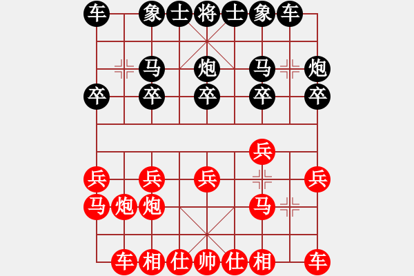 象棋棋譜圖片：金鉤炮局3 - 步數(shù)：10 