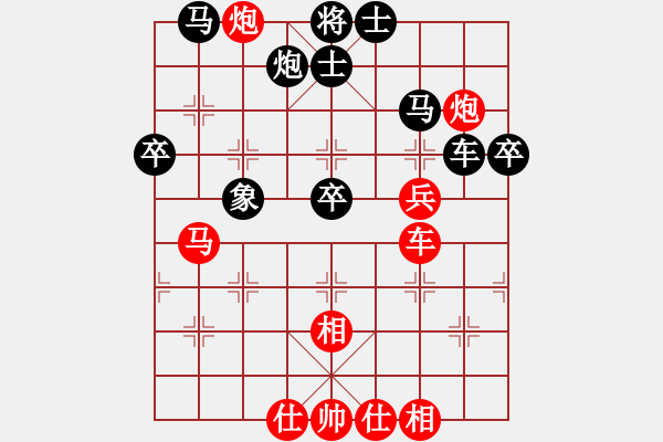 象棋棋譜圖片：金鉤炮局3 - 步數(shù)：60 