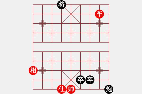 象棋棋譜圖片：困魏掣燕改局 陳明仁 改擬 - 步數(shù)：20 