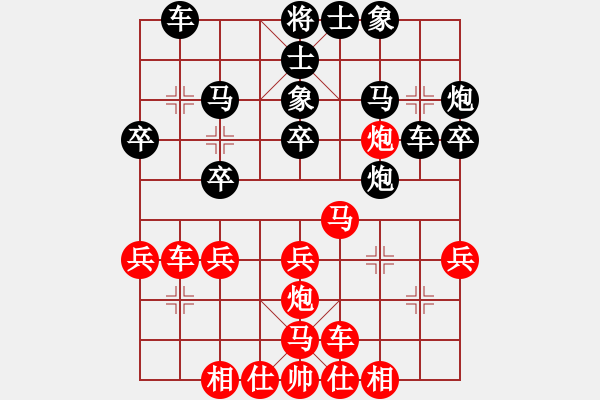 象棋棋譜圖片：千瑛(7段)-負(fù)-彝洲棋俠(4段) - 步數(shù)：30 