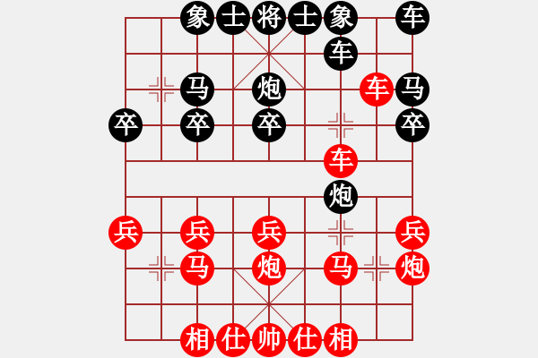 象棋棋譜圖片：起馬轉(zhuǎn)中炮對黑補(bǔ)炮 非常重要 黑沖7卒紅似乎可車85再平3 - 步數(shù)：20 