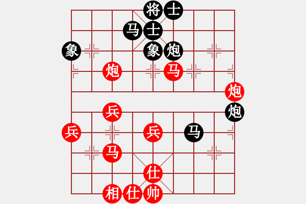 象棋棋譜圖片：起馬轉(zhuǎn)中炮對黑補(bǔ)炮 非常重要 黑沖7卒紅似乎可車85再平3 - 步數(shù)：50 