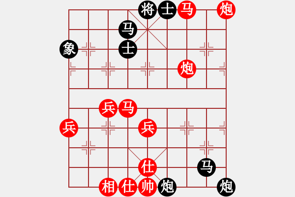 象棋棋譜圖片：起馬轉(zhuǎn)中炮對黑補(bǔ)炮 非常重要 黑沖7卒紅似乎可車85再平3 - 步數(shù)：60 