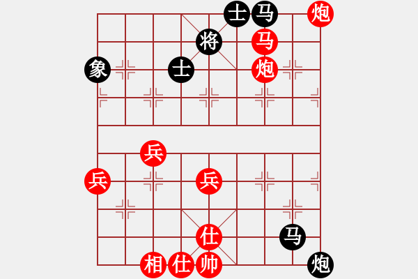 象棋棋譜圖片：起馬轉(zhuǎn)中炮對黑補(bǔ)炮 非常重要 黑沖7卒紅似乎可車85再平3 - 步數(shù)：70 