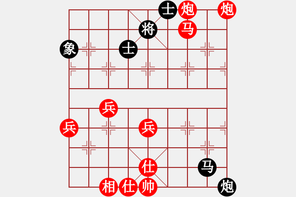 象棋棋譜圖片：起馬轉(zhuǎn)中炮對黑補(bǔ)炮 非常重要 黑沖7卒紅似乎可車85再平3 - 步數(shù)：71 