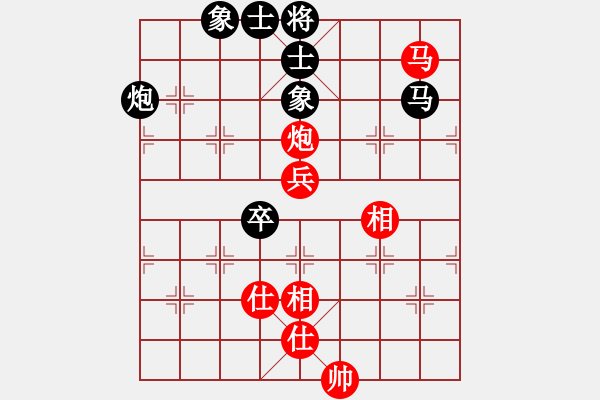 象棋棋譜圖片：閩東壹號(hào)(7段)-和-wrongturn(7段) - 步數(shù)：110 