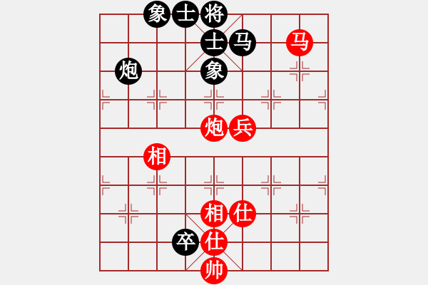 象棋棋譜圖片：閩東壹號(hào)(7段)-和-wrongturn(7段) - 步數(shù)：140 