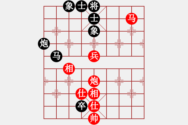 象棋棋譜圖片：閩東壹號(hào)(7段)-和-wrongturn(7段) - 步數(shù)：160 