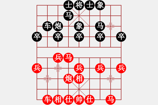 象棋棋譜圖片：閩東壹號(hào)(7段)-和-wrongturn(7段) - 步數(shù)：20 