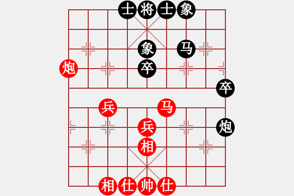 象棋棋譜圖片：閩東壹號(hào)(7段)-和-wrongturn(7段) - 步數(shù)：40 