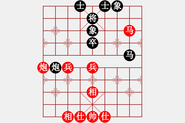 象棋棋譜圖片：閩東壹號(hào)(7段)-和-wrongturn(7段) - 步數(shù)：50 