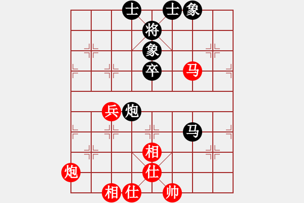 象棋棋譜圖片：閩東壹號(hào)(7段)-和-wrongturn(7段) - 步數(shù)：60 