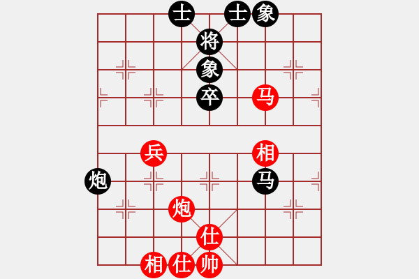 象棋棋譜圖片：閩東壹號(hào)(7段)-和-wrongturn(7段) - 步數(shù)：70 