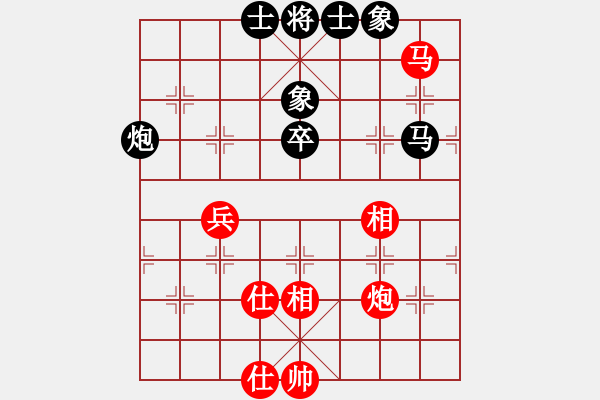 象棋棋譜圖片：閩東壹號(hào)(7段)-和-wrongturn(7段) - 步數(shù)：80 