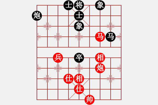 象棋棋譜圖片：閩東壹號(hào)(7段)-和-wrongturn(7段) - 步數(shù)：90 