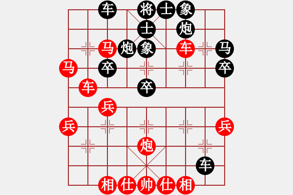 象棋棋譜圖片：黃鐵軍（先負(fù)）藍(lán)向農(nóng) - 步數(shù)：40 