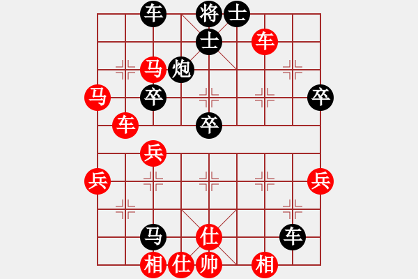 象棋棋譜圖片：黃鐵軍（先負(fù)）藍(lán)向農(nóng) - 步數(shù)：50 