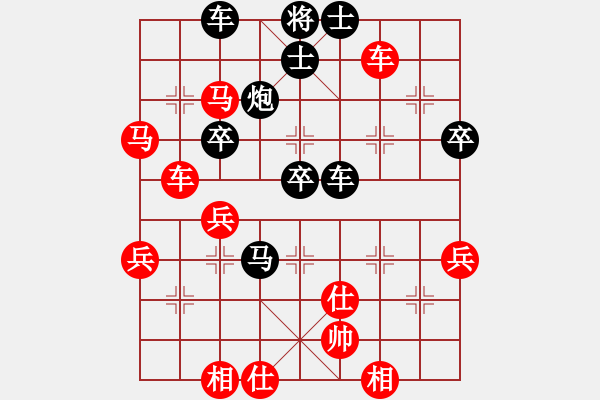 象棋棋譜圖片：黃鐵軍（先負(fù)）藍(lán)向農(nóng) - 步數(shù)：56 