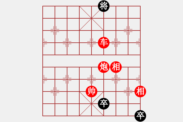 象棋棋譜圖片：132車炮兵類 (12).PGN - 步數(shù)：33 