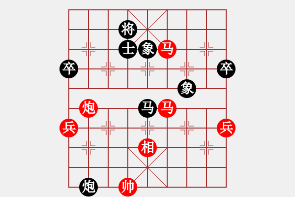 象棋棋譜圖片：峰出半天云(5段)-勝-niuliminda(4段) - 步數(shù)：100 