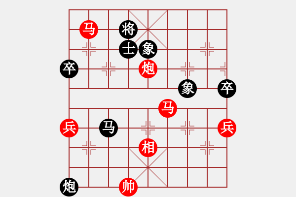 象棋棋譜圖片：峰出半天云(5段)-勝-niuliminda(4段) - 步數(shù)：110 