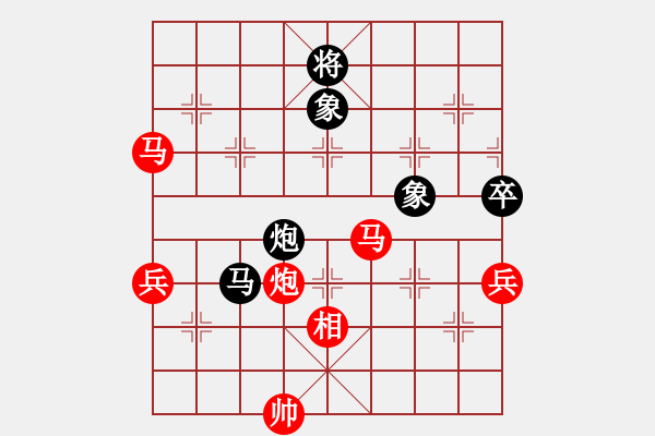 象棋棋譜圖片：峰出半天云(5段)-勝-niuliminda(4段) - 步數(shù)：120 