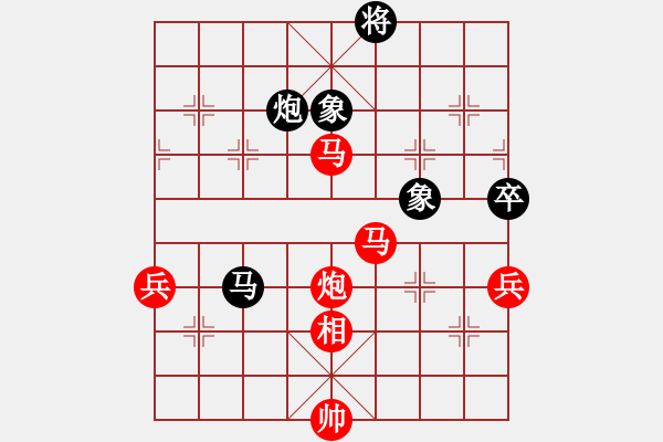 象棋棋譜圖片：峰出半天云(5段)-勝-niuliminda(4段) - 步數(shù)：127 