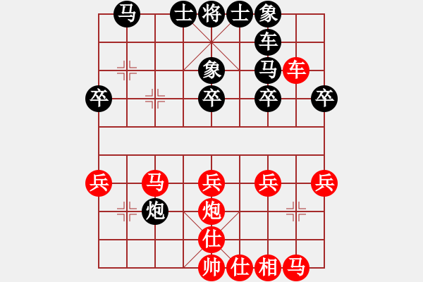 象棋棋譜圖片：峰出半天云(5段)-勝-niuliminda(4段) - 步數(shù)：30 